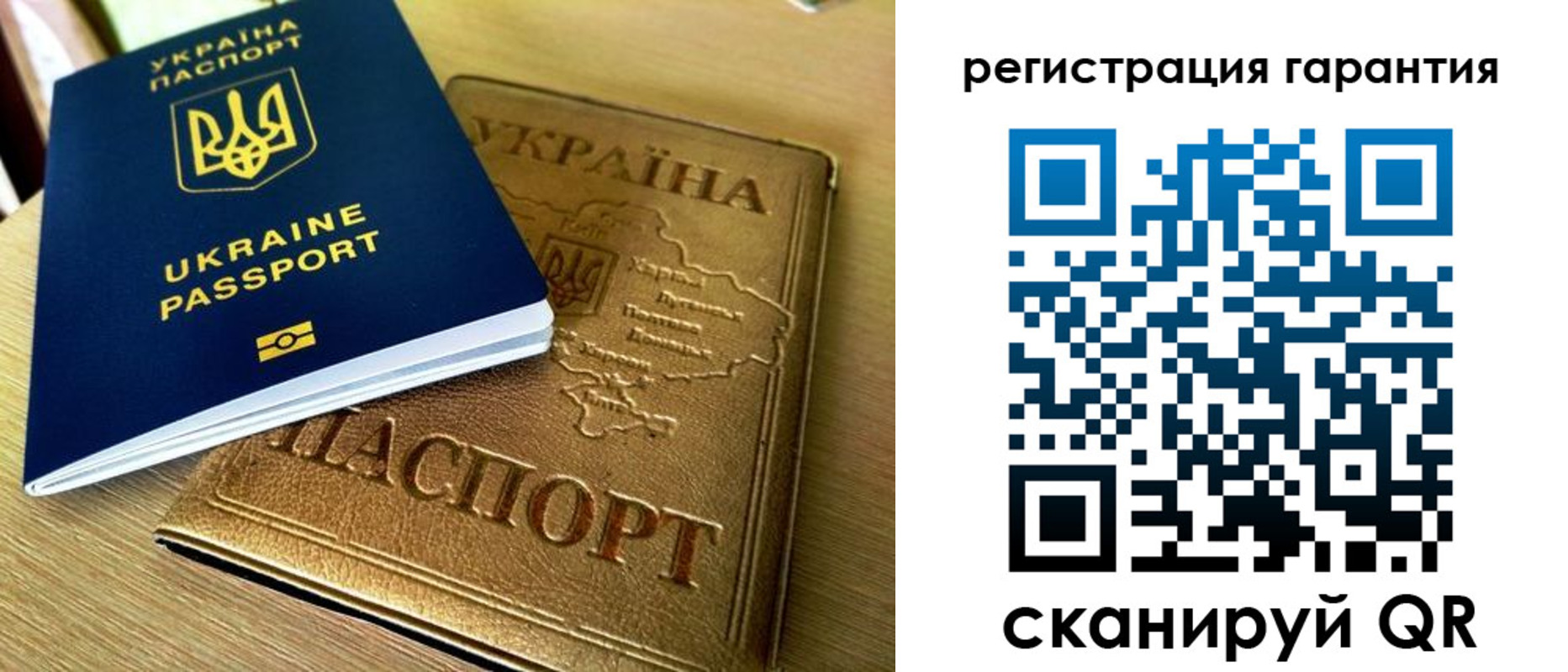 купить прописку в Ершове